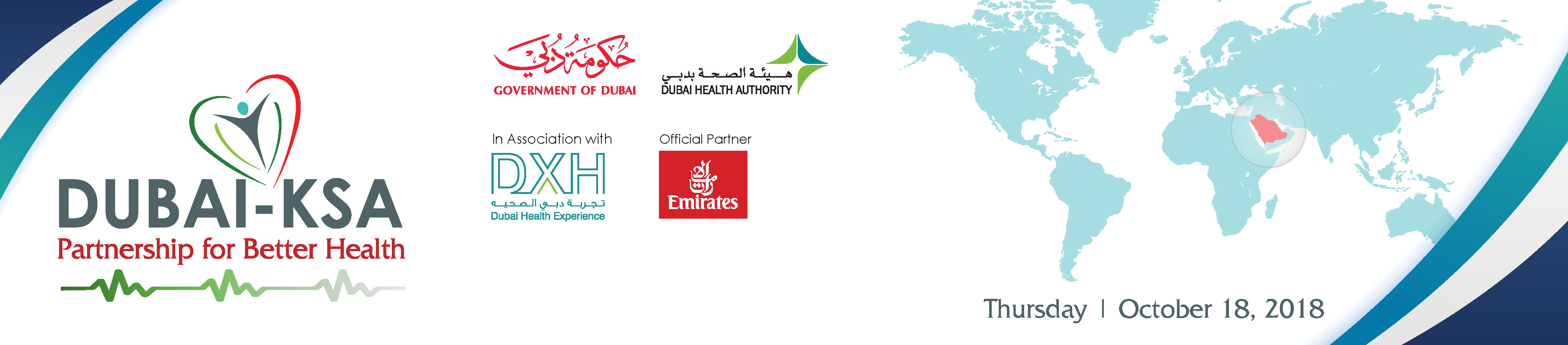 Dubai-KSA Partnership for Better Health Roadshow