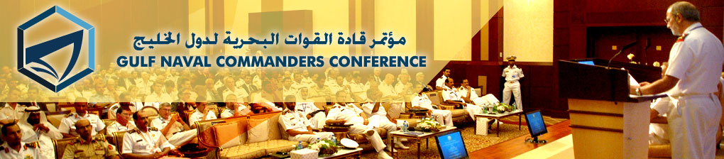 Gulf Naval Commanders Conference (GNCC 2013)